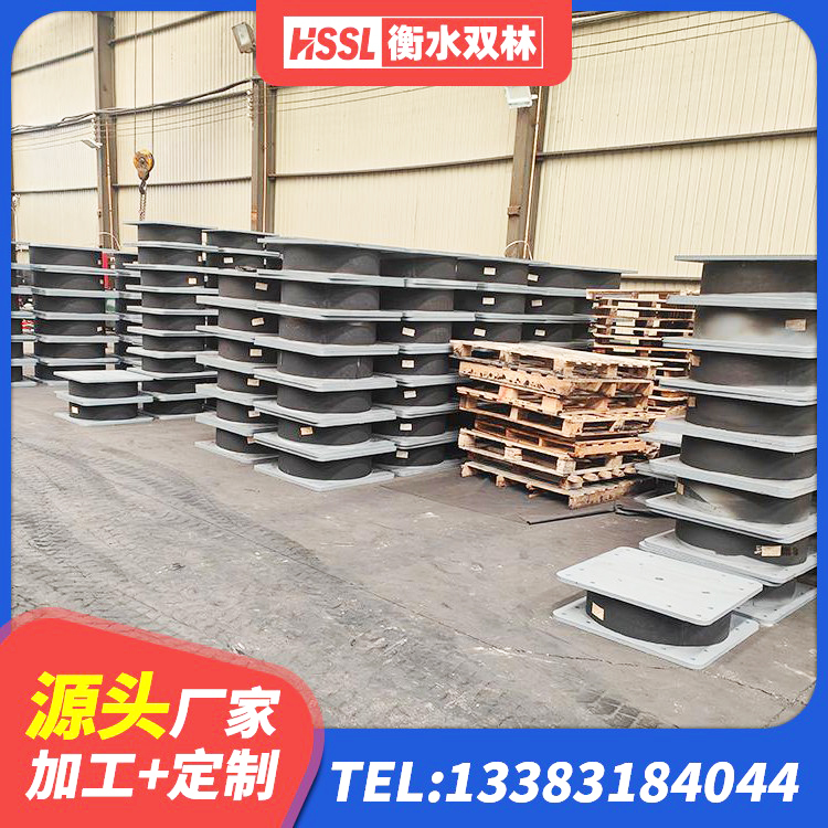 德州钢结构建筑用隔震支座厂家电话 德州减橡胶隔震支座什么价格 德州隔震支座LNR1300-II 德州钢连廊用建筑抗震支座源头工厂 - 第7张